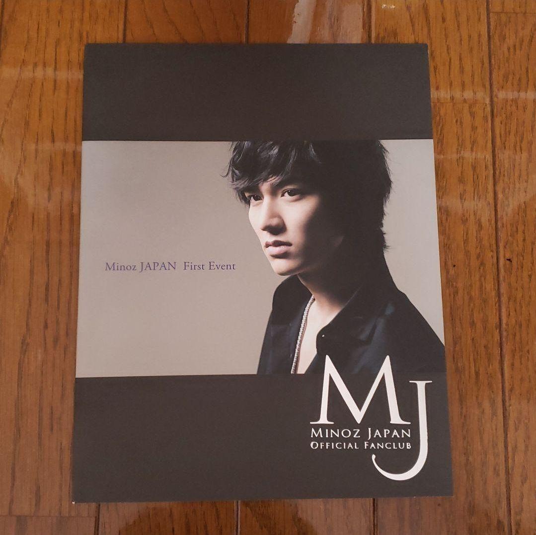 イ・ミンホ　「minos japan first event」パンフレット