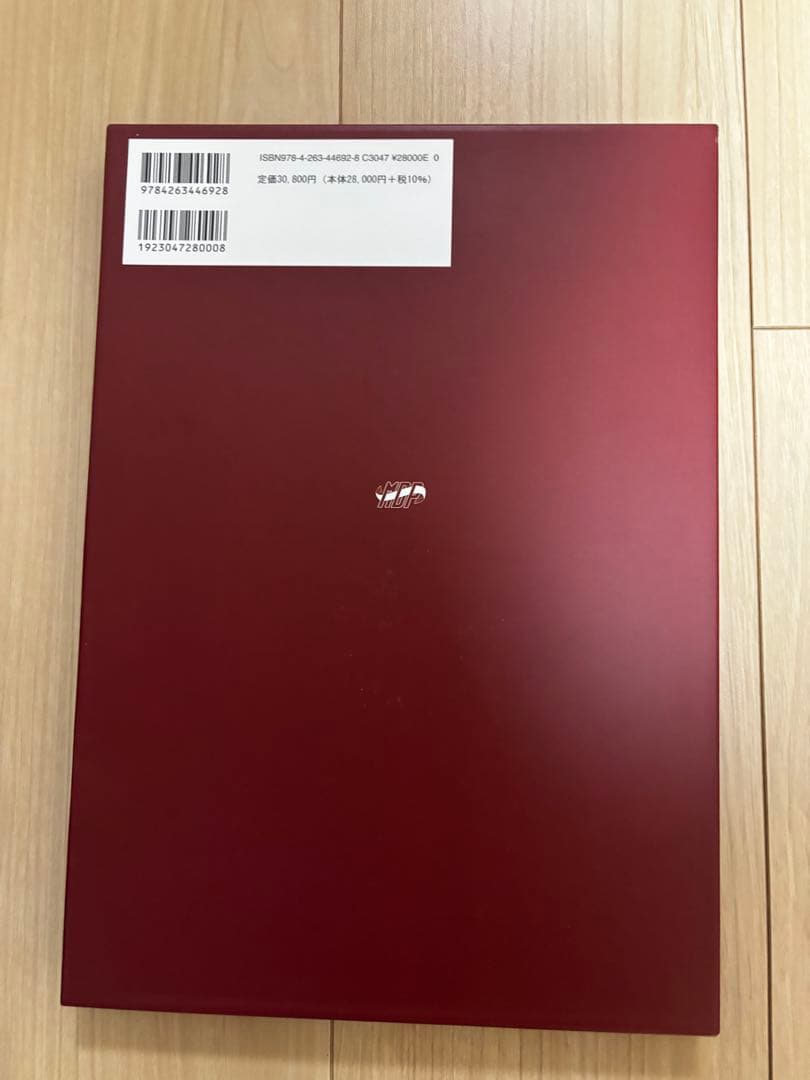 【裁断済】 RESTORATIVE DESIGN & PRACTICAL