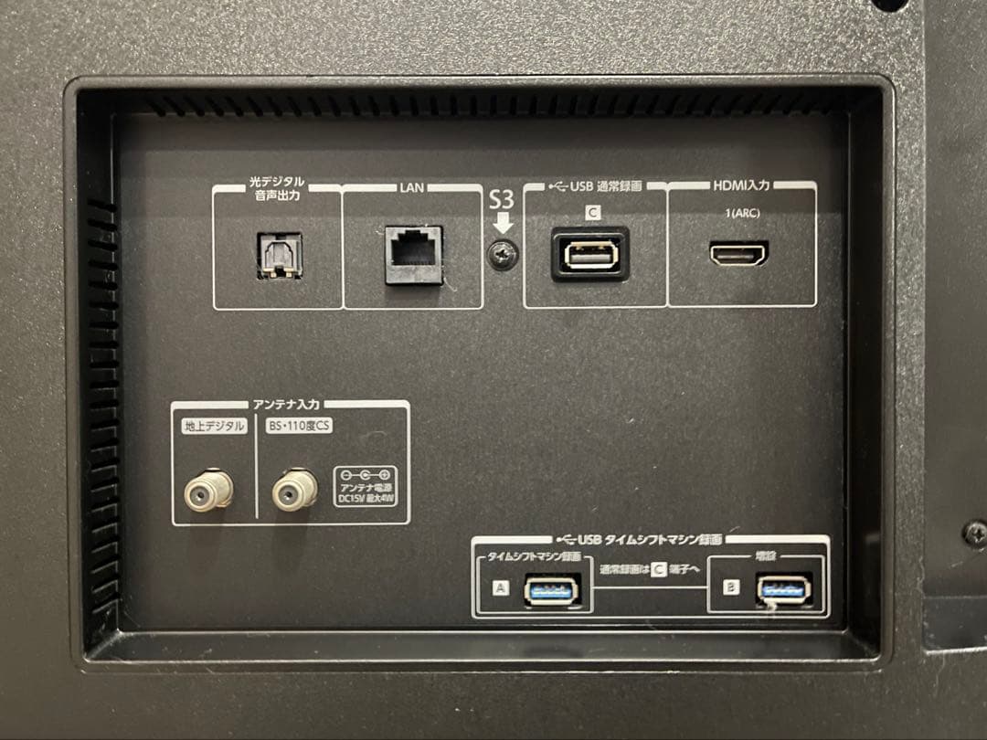 超美品 65インチ TOSHIBA REGZA 4K 液晶テレビ 65Z740X