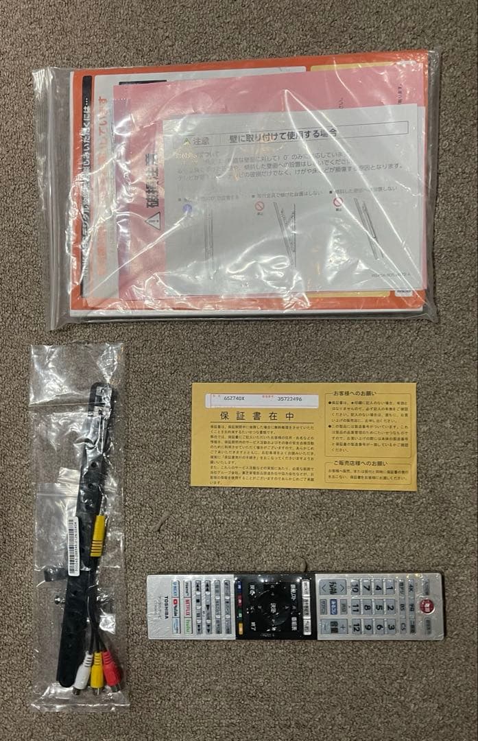 超美品 65インチ TOSHIBA REGZA 4K 液晶テレビ 65Z740X