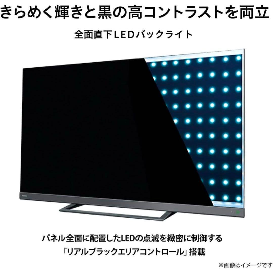 超美品 65インチ TOSHIBA REGZA 4K 液晶テレビ 65Z740X