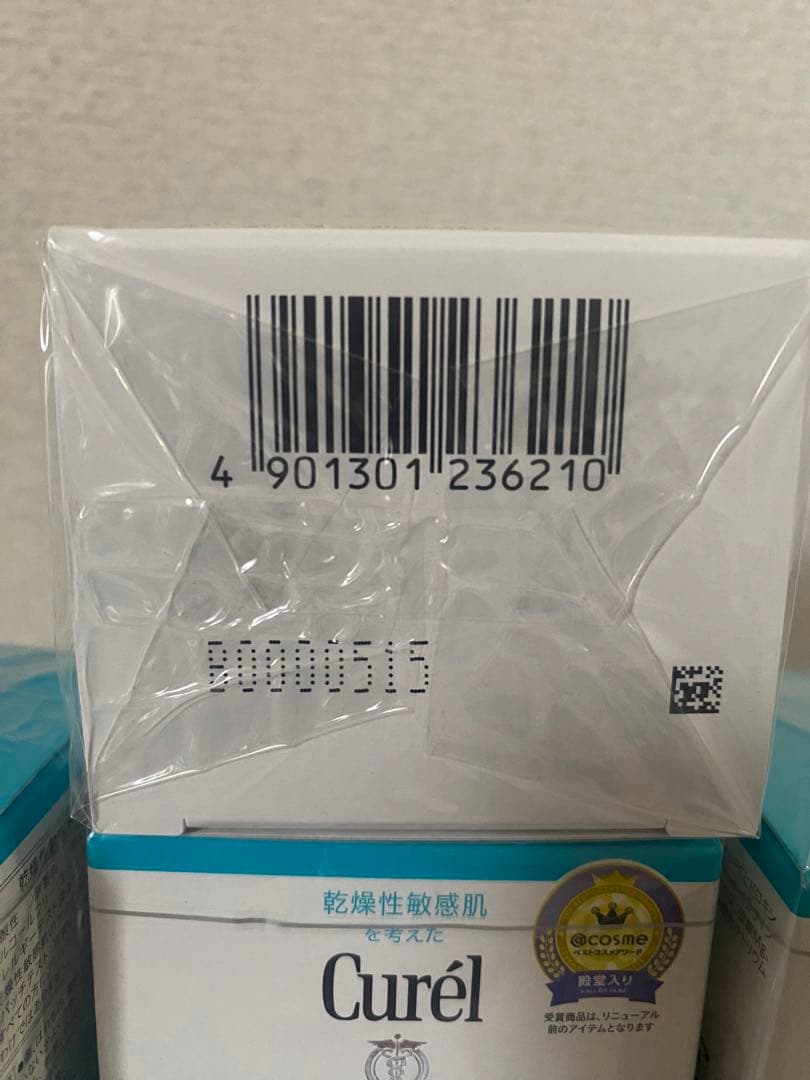 キュレル 潤浸保湿 フェイスクリーム 40g（10個）
