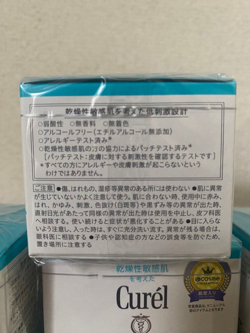 キュレル 潤浸保湿 フェイスクリーム 40g（10個）
