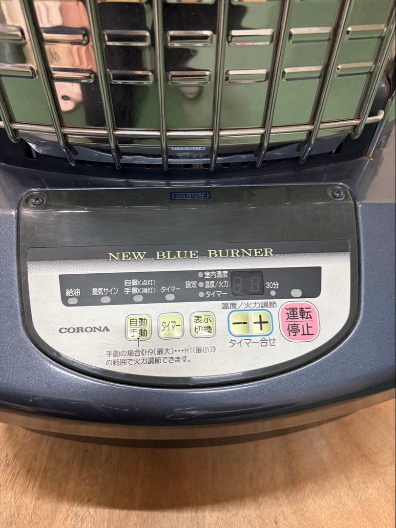 CORONA 業務用ストーブ 強制通気型開放式石油ストーブ