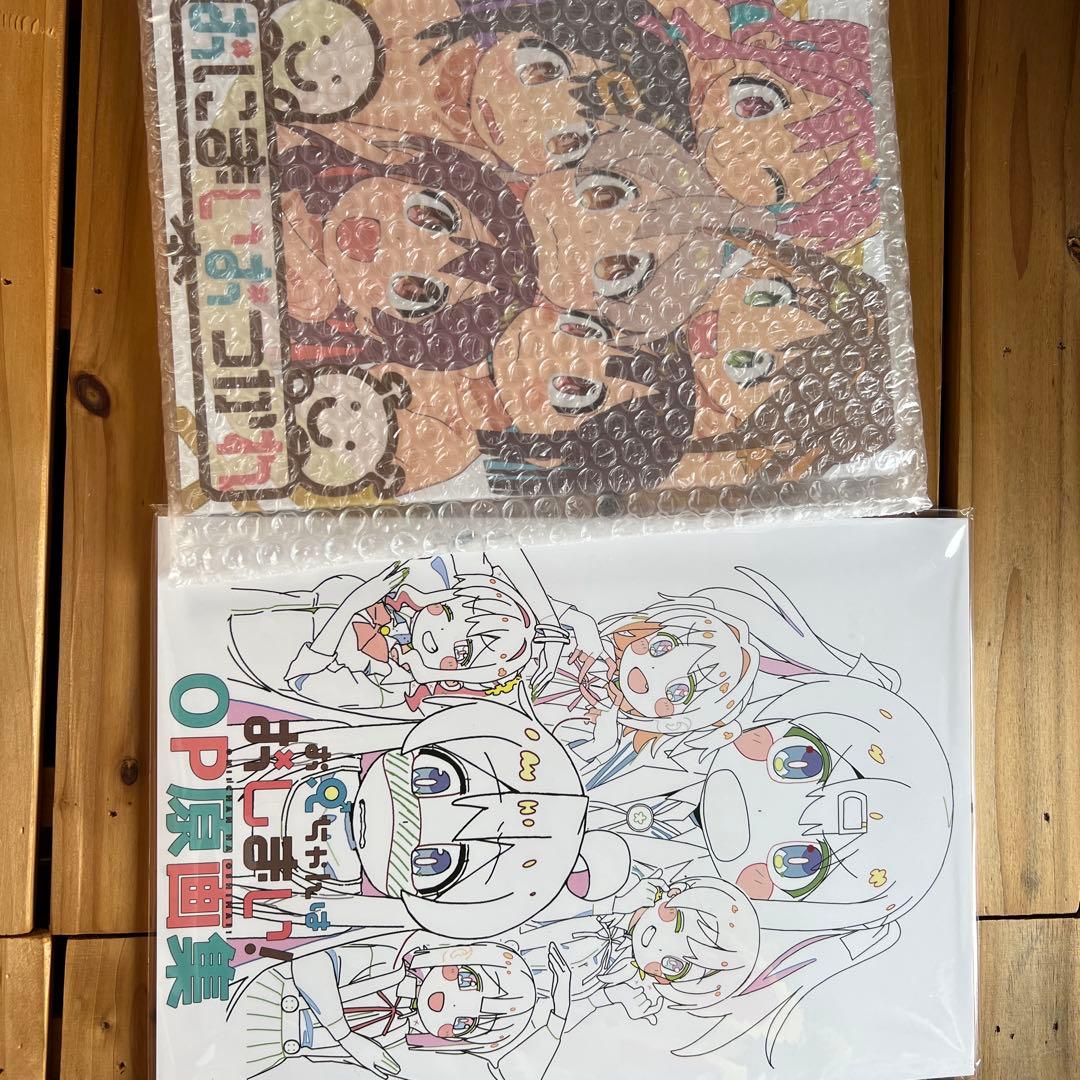 お兄ちゃんはおしまい！ おにまい おつかれさま本 OP原画集 セット