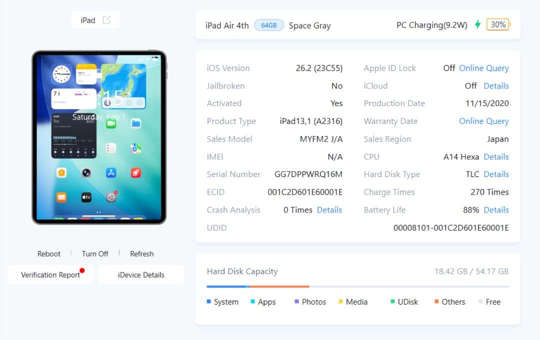 iPad Air（第4世代/2020） 64GB