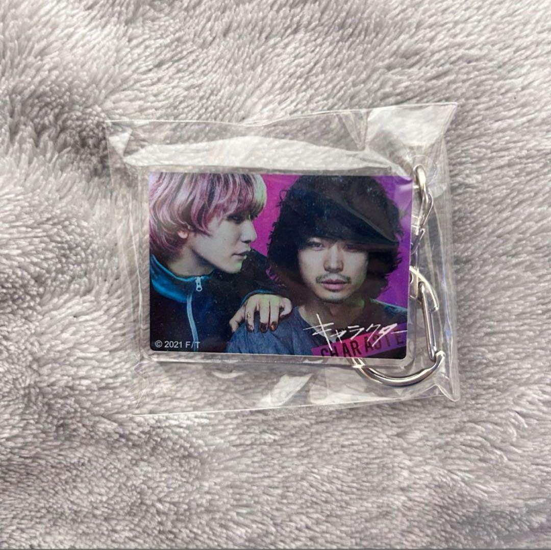 映画『キャラクター』 グッズセット