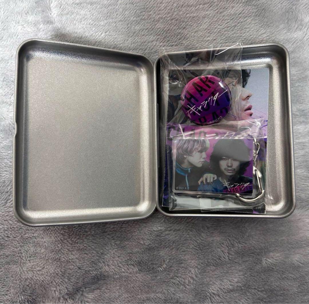 映画『キャラクター』 グッズセット