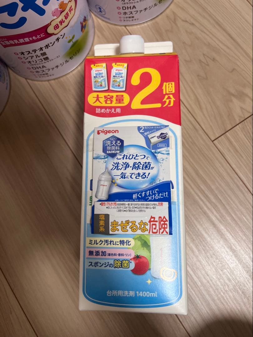 BeanStalk すこやかM1 5缶セット + Pigeon消毒液