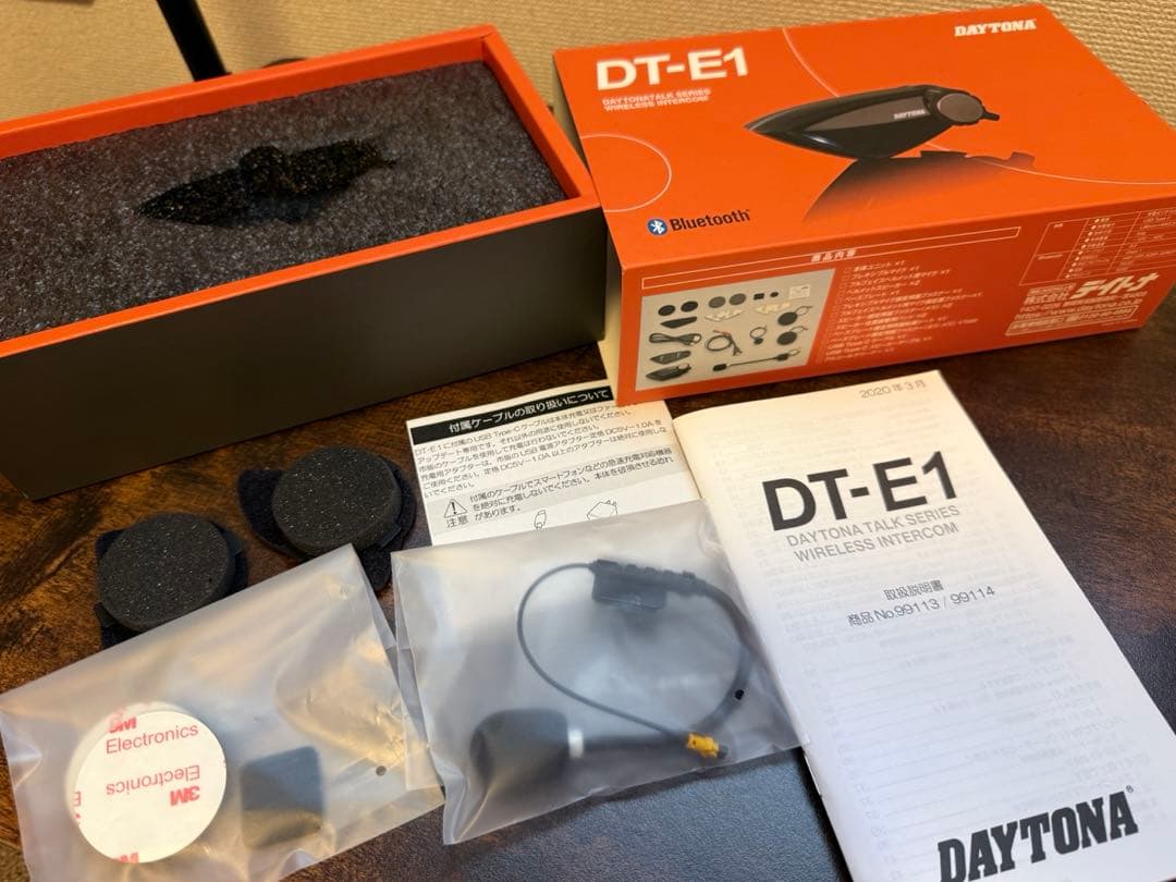 agv K1 ヘルメット中古(インカム付き)