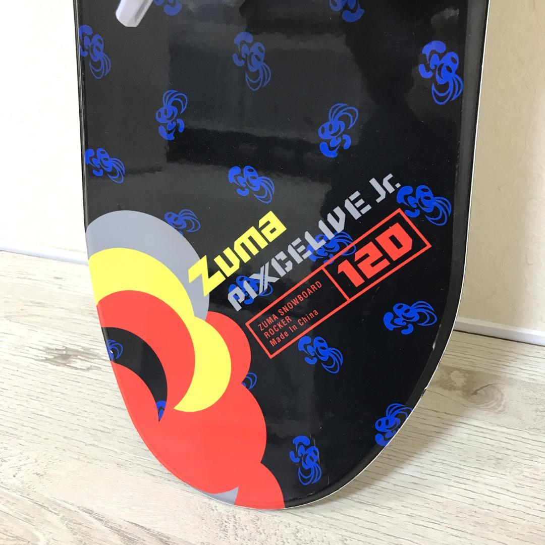 【良品】ZUMA スノーボード ジュニア 120cm HEAD ビンディング付き
