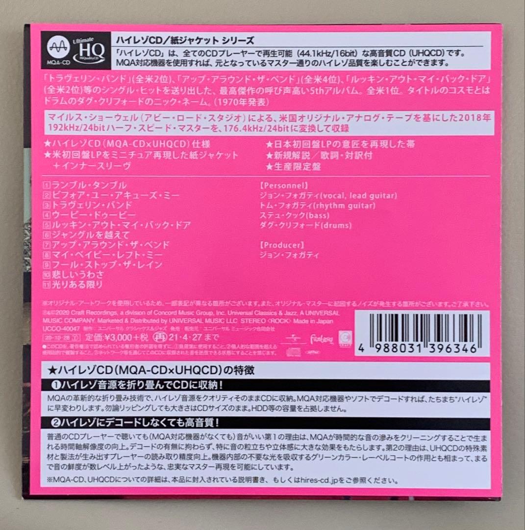 C・C・R・コスモズ・ファクトリー 紙ジャケ UHQCD