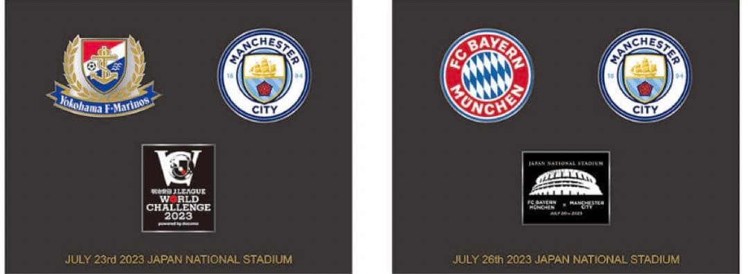 【先行抽選限定】マンチェスターシティ 横浜F・マリノス 限定記念グッズ2個セット