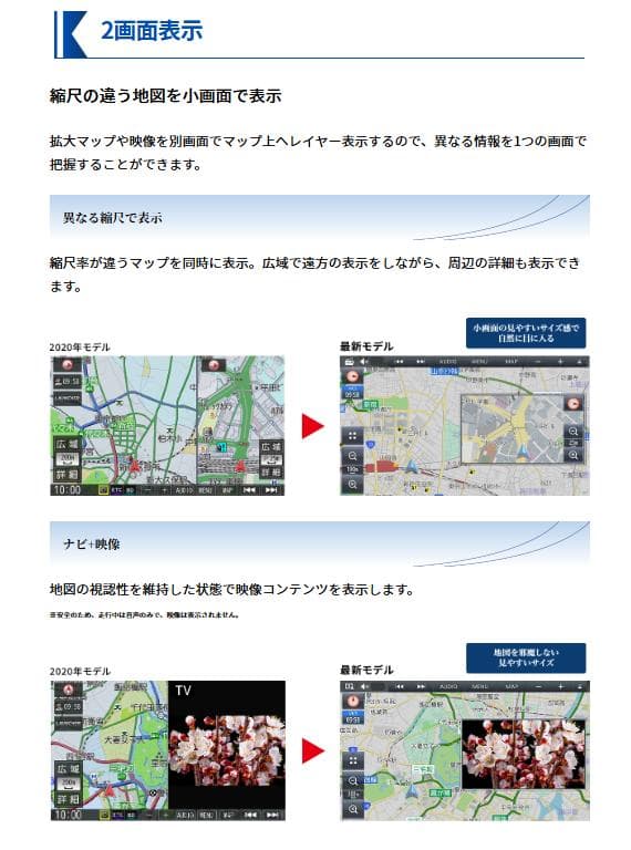 半額以下！【新品未開封】Panasonic CN-CA01D カーナビゲーション