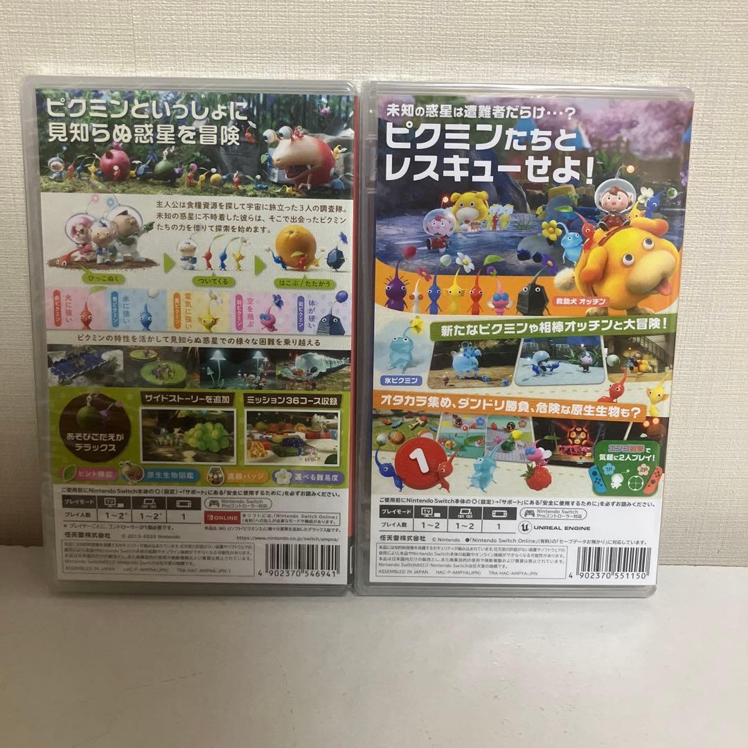 Nintendo Switch ソフト　ピクミン3 ピクミン4