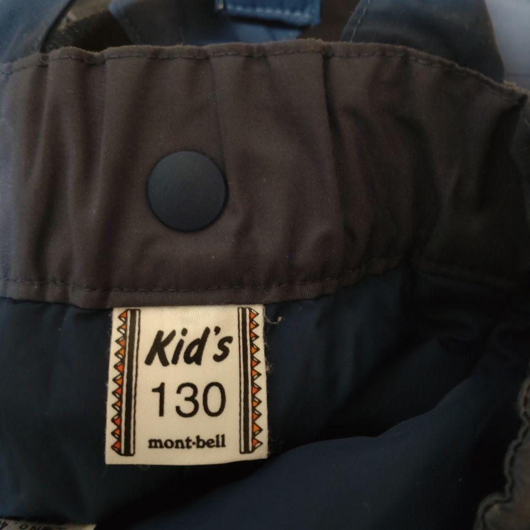 mont-bell スキーウェア　 ネイビー　130cm
