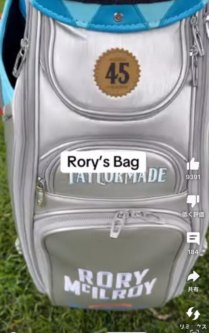 TaylorMade テーラーメイド　限定 スタッフ　キャディバッグ