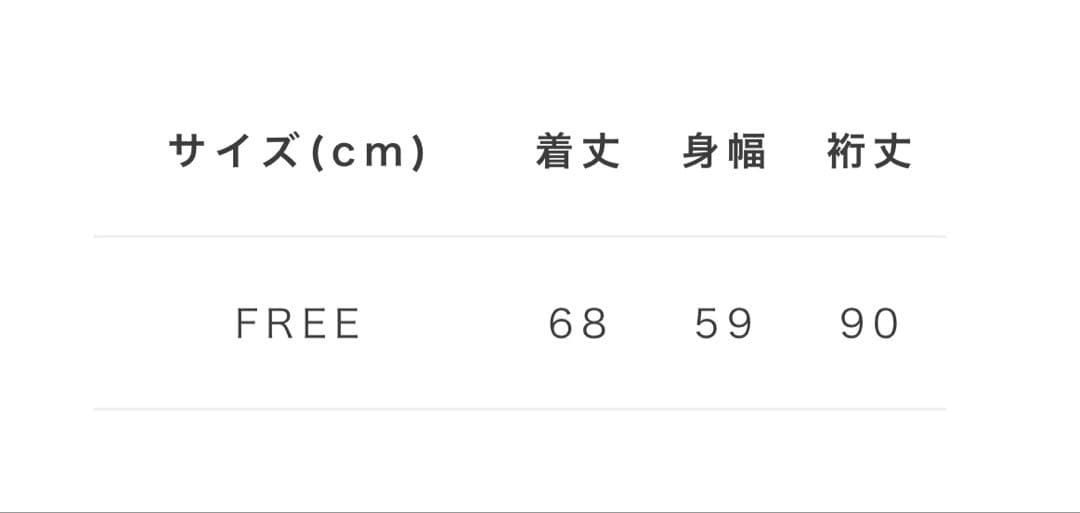 ガルルザリッパー ロンT