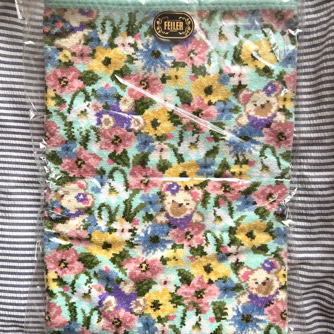 フェイラー 新品　おくるみ プティバス リリアファインドミー　限定