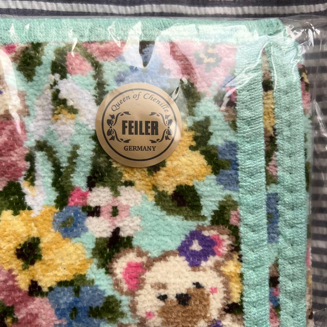 フェイラー 新品　おくるみ プティバス リリアファインドミー　限定