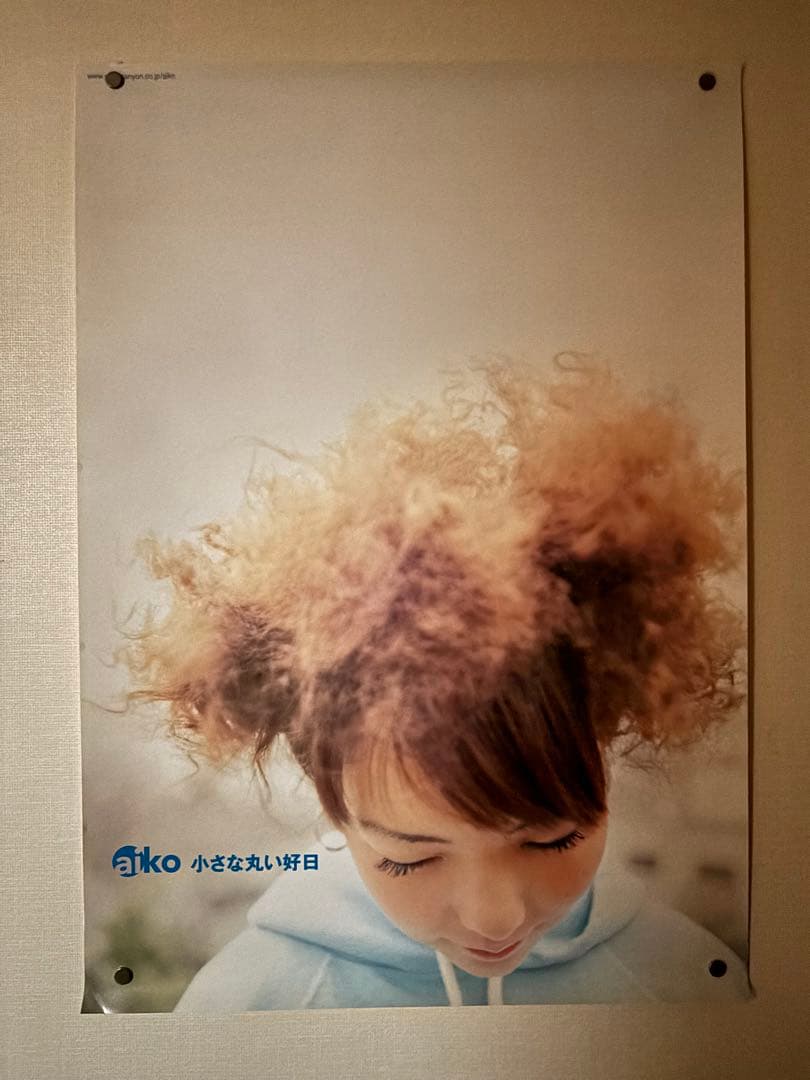 レア aiko B2ポスター 桜の木の下