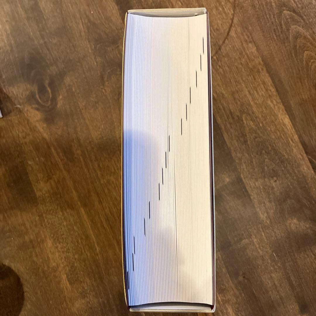 官公庁会計事典 質疑応答式　改訂11版　増補版