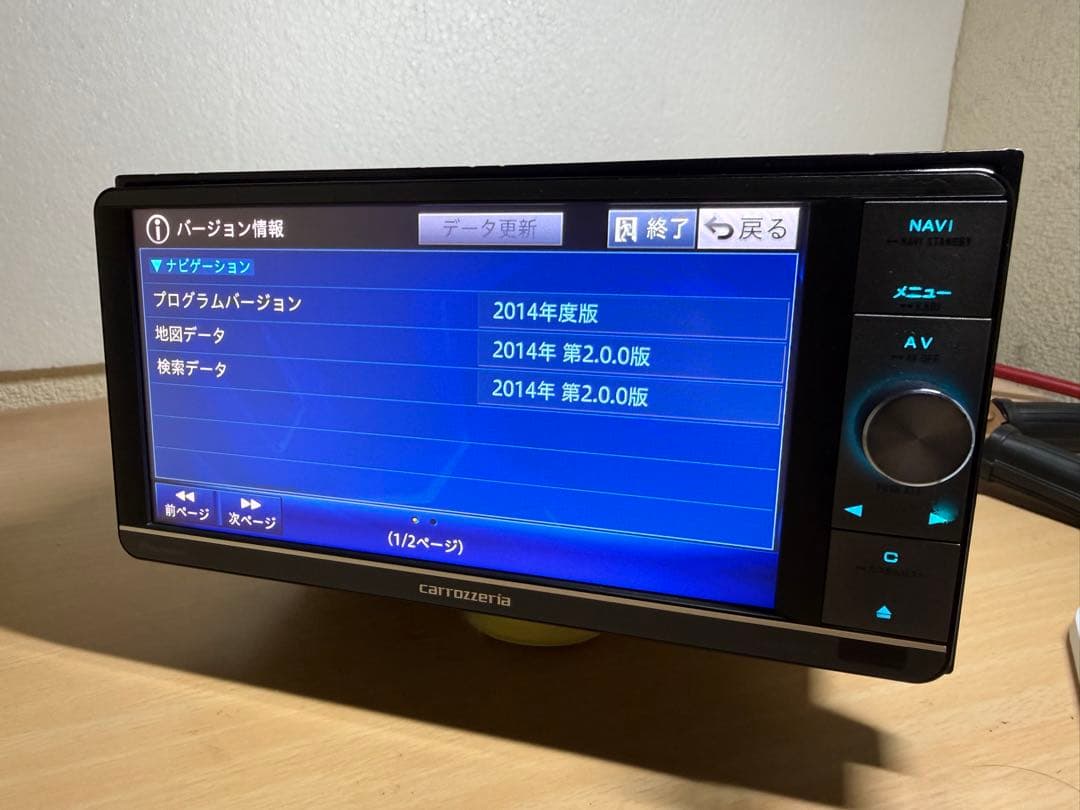 カーナビ AVIC-ZH0099w