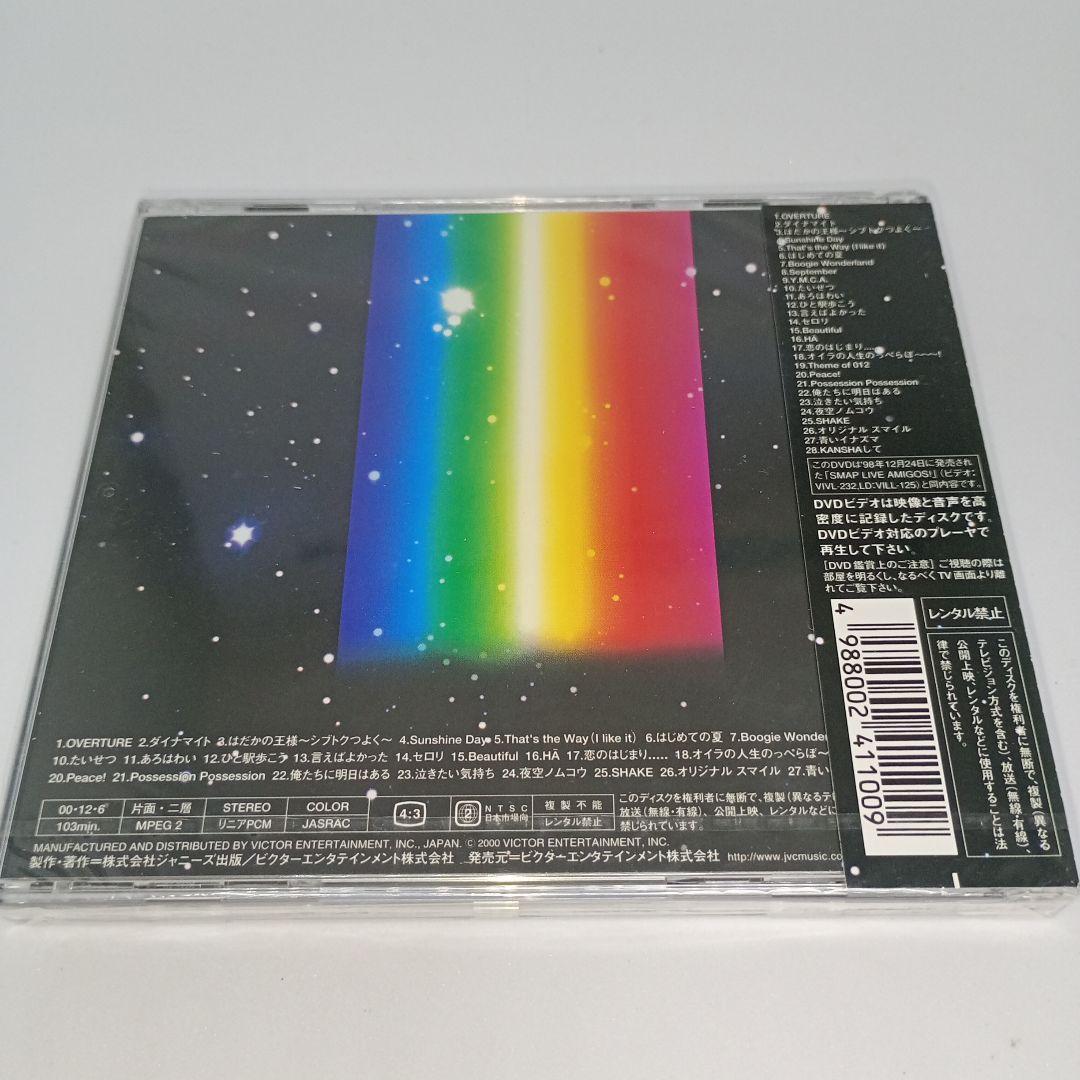 新品DVD★SMAP/SMAP LIVE AMIGOS!