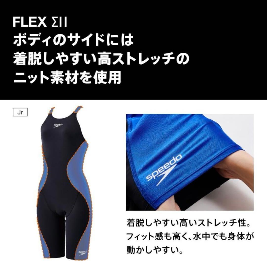 【美品】speedo プロハイブリッド2 競泳水着140