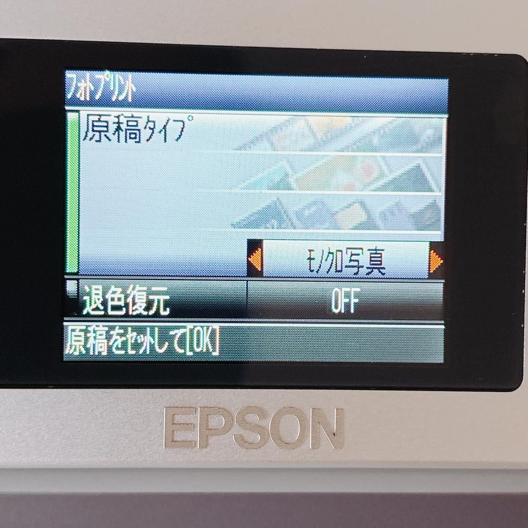 【美品】フィルムスキャナー本体とケーブル　EPSON F-3200