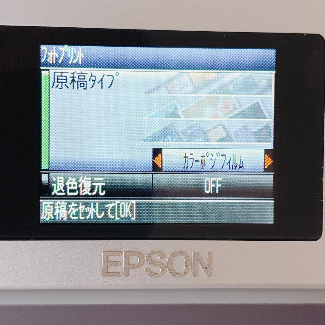 【美品】フィルムスキャナー本体とケーブル　EPSON F-3200