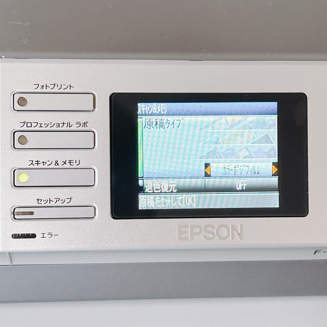 【美品】フィルムスキャナー本体とケーブル　EPSON F-3200