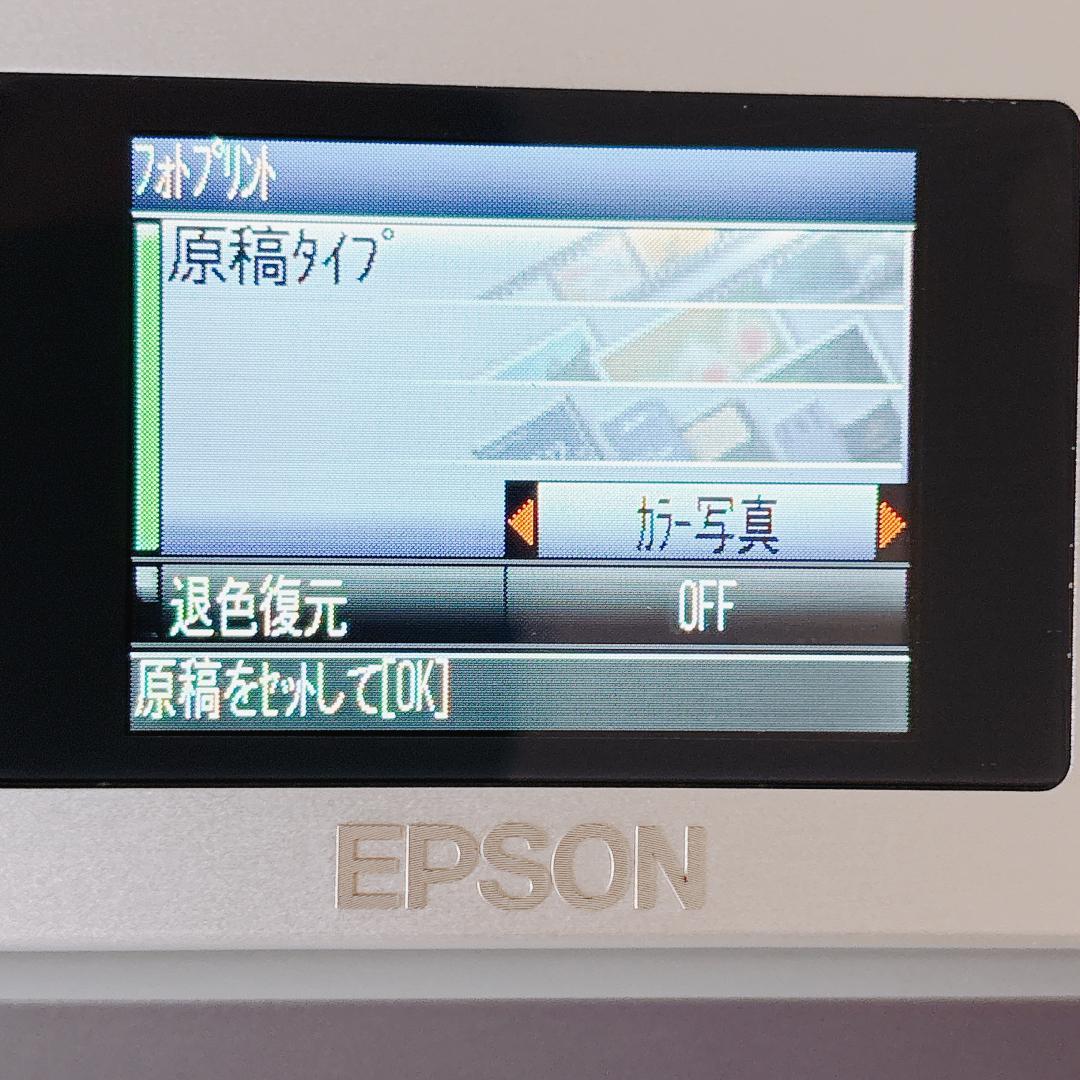 【美品】フィルムスキャナー本体とケーブル　EPSON F-3200