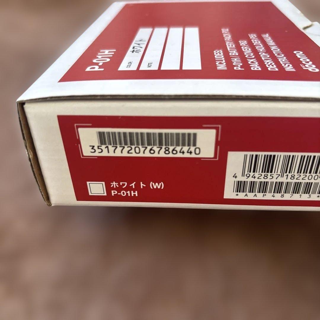 docomo P-01H ホワイト 新品未使用
