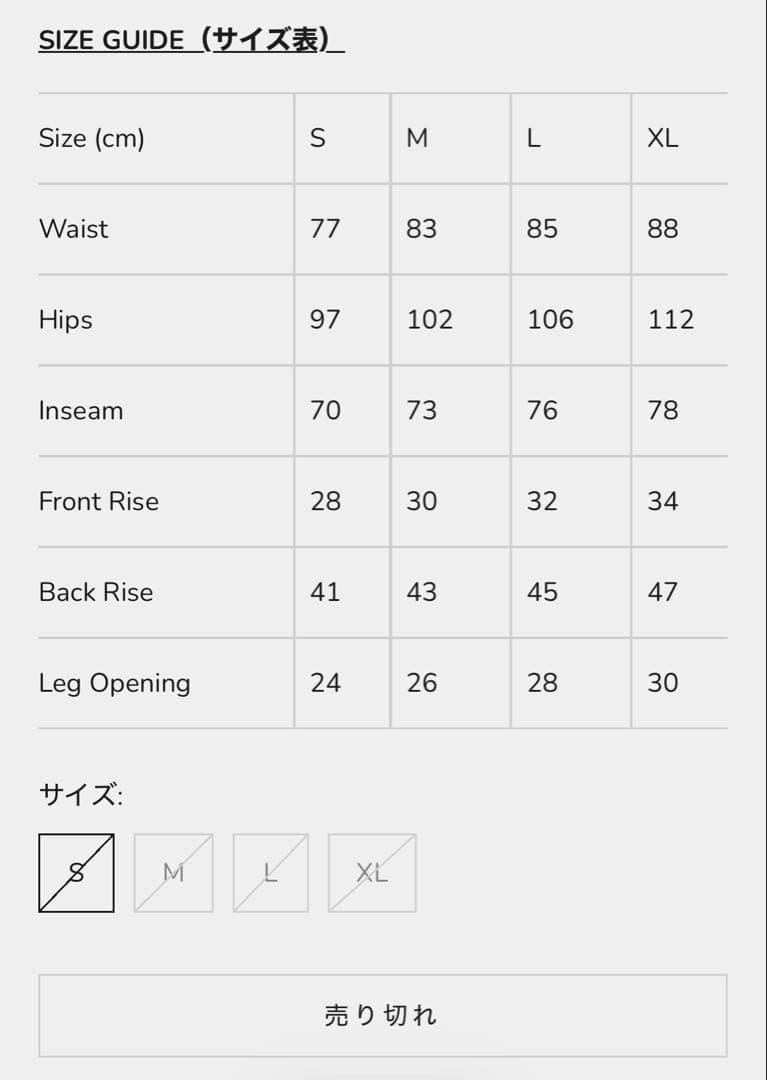 M】goar.archive Camo zipper waisted pants