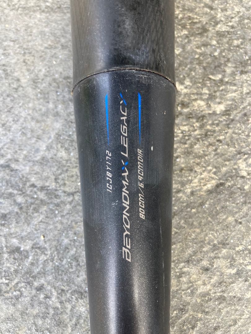 【最終値下げ】ビヨンドマックスレガシー80㎝　少年軟式用