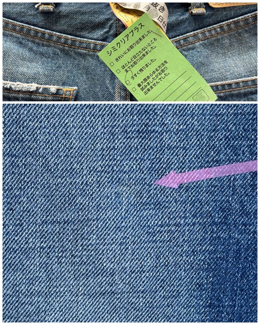 CELINE セリーヌ　エディ期　デニムキュロット