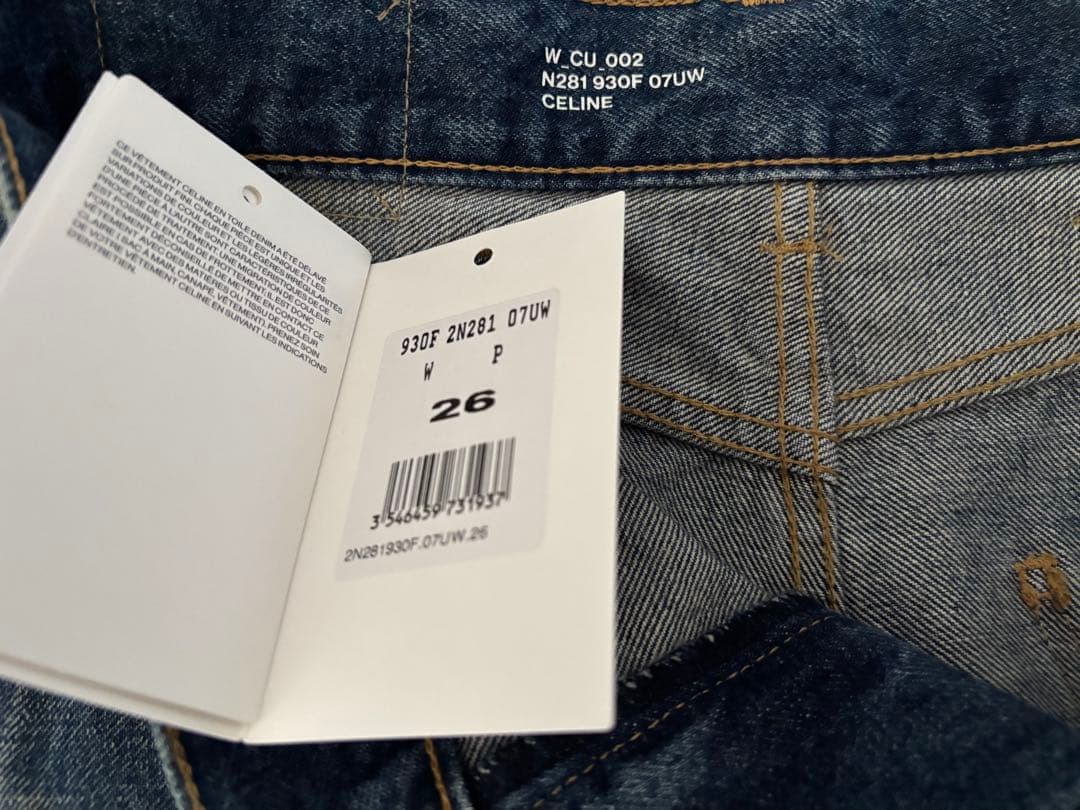 CELINE セリーヌ　エディ期　デニムキュロット
