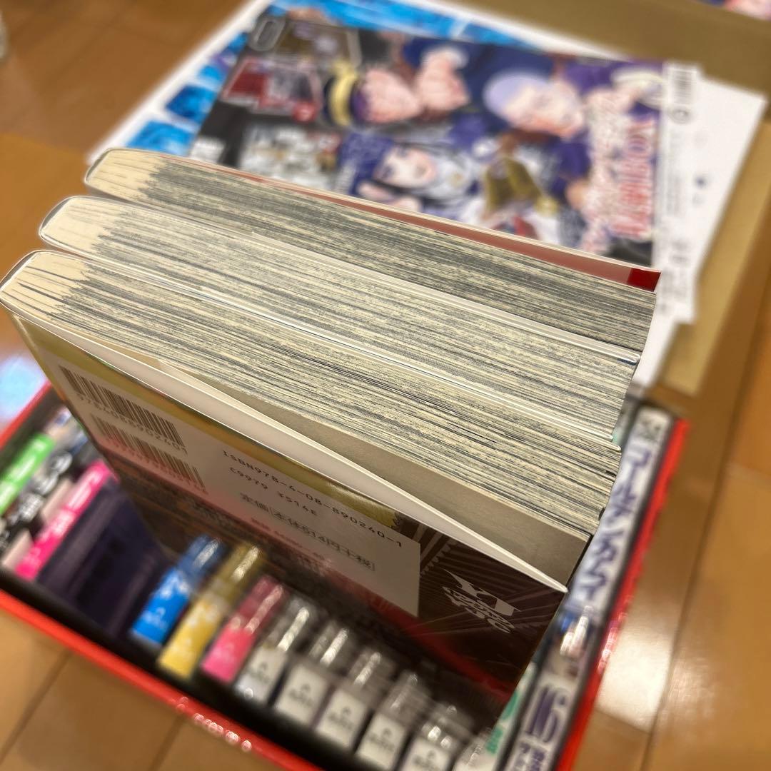 ゴールデンカムイ box【しおり付き】