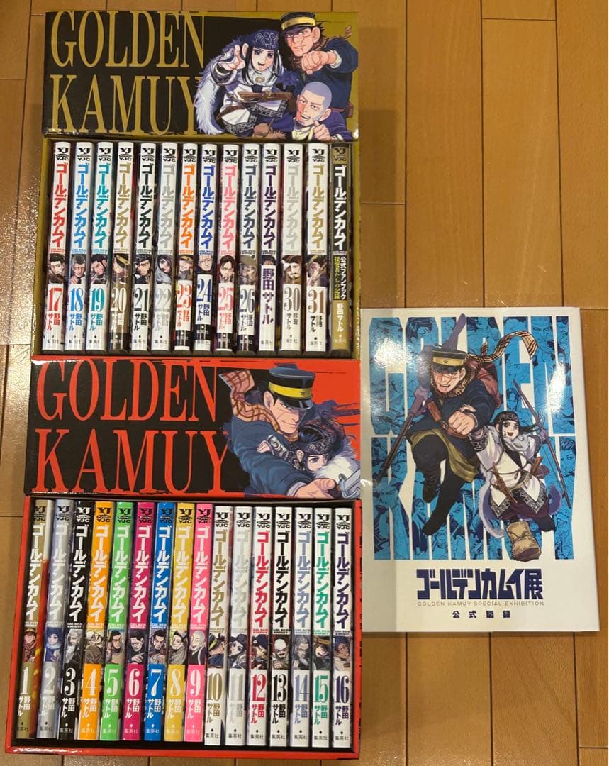 ゴールデンカムイ box【しおり付き】