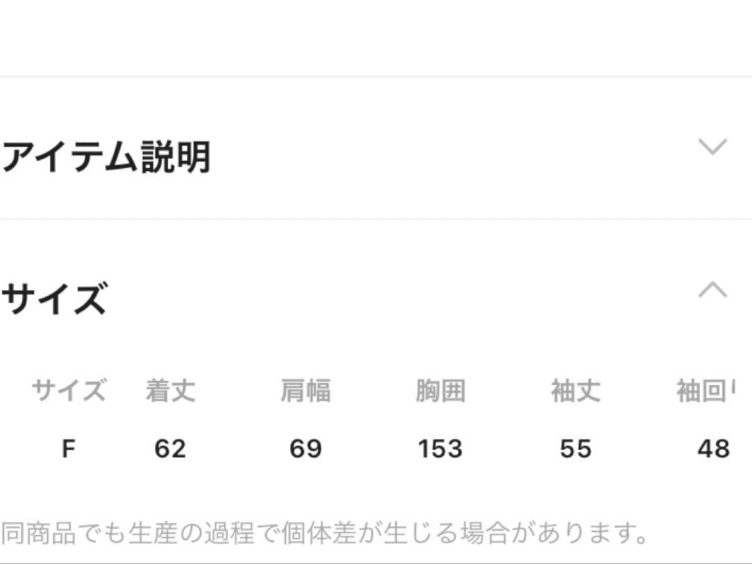 ニコアンド ☆MODE NORM CORE]リメイク風モンスターGジャン