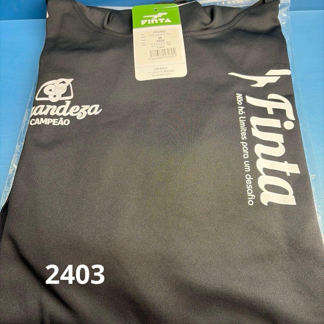 【約56%OFF新品】 FINTA/フィンタ2024ハッピー７点セット Mサイズ