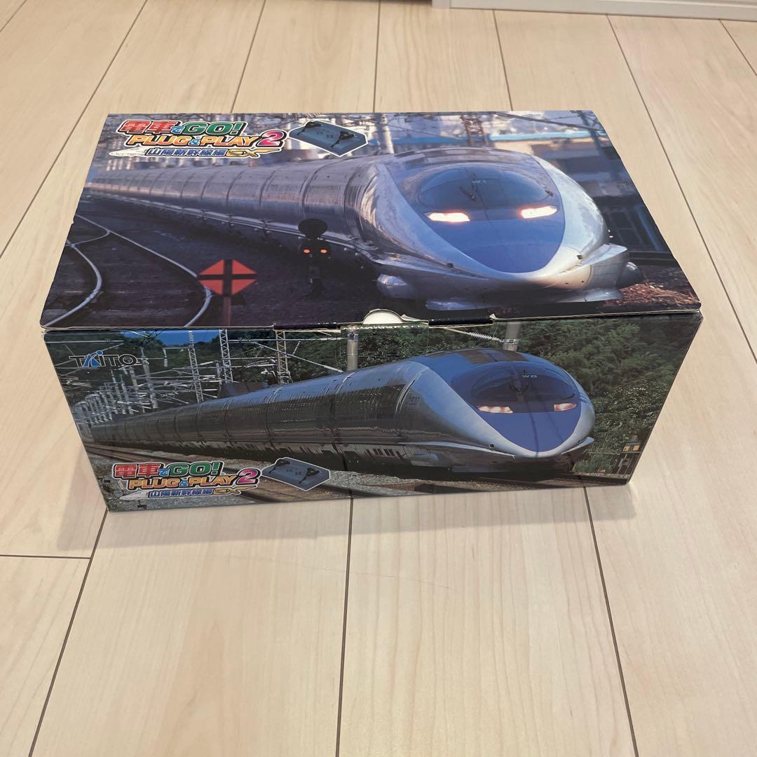 電車でGO! PLUG&PLAY2 山陽新幹線編EX