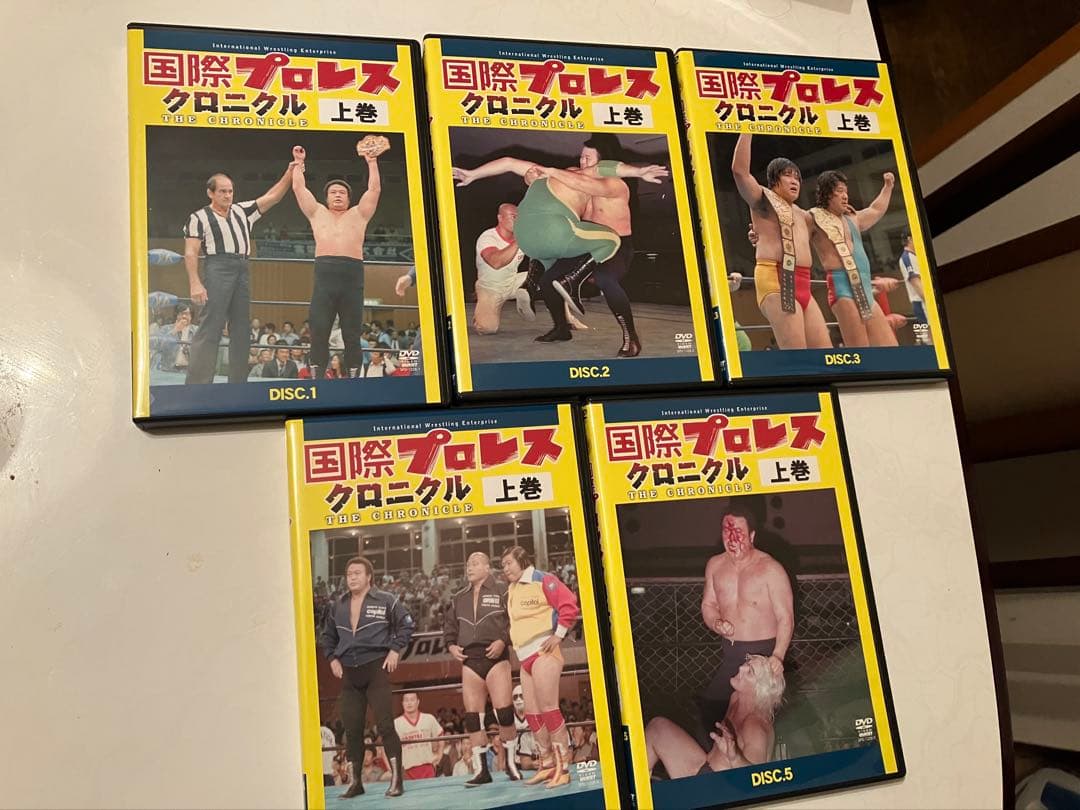 e*i様 DVD BOX国際プロレス クロニクル 上巻