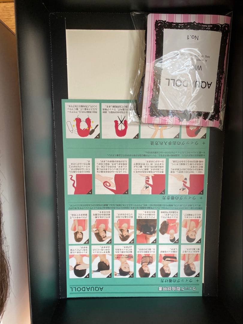 AQUADOLL ブラウンウィッグ PWT-15 サイズF