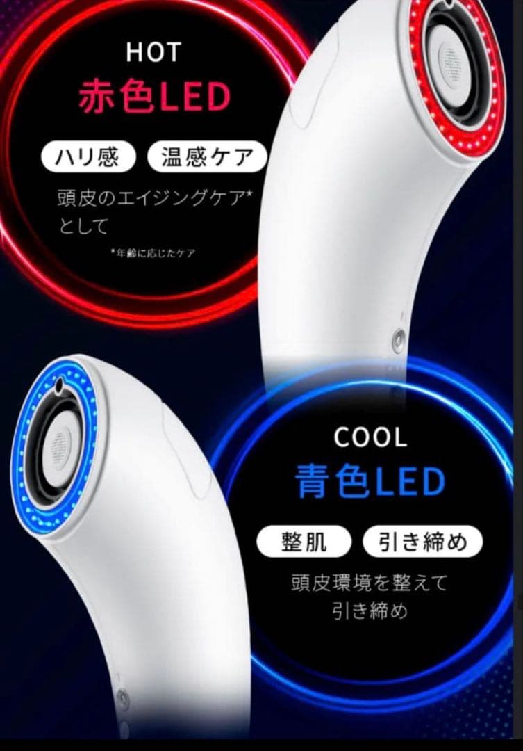 Brighte シャワードライヤー ホワイト美品