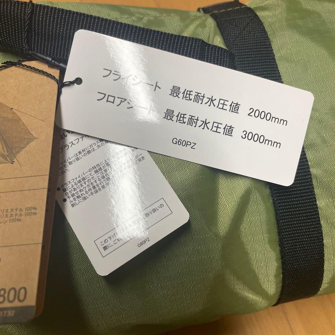 新品　 ワークマン レジストドームテント