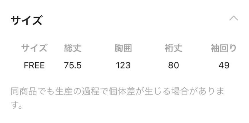 apart by スーパー100 2WAYコートグレーアパートバイ　ブラック