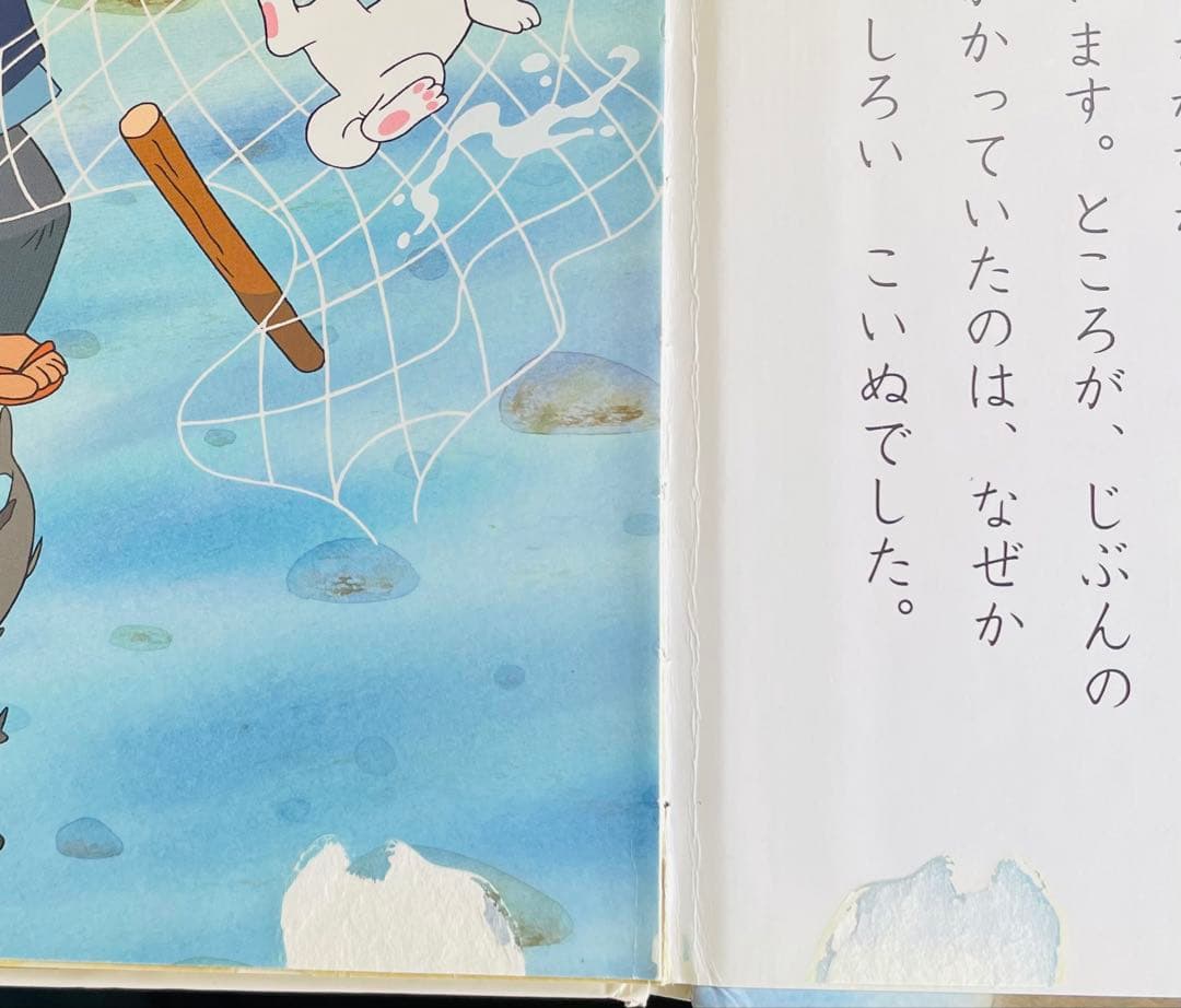 はじめての世界名作えほん　全35冊　童話絵本