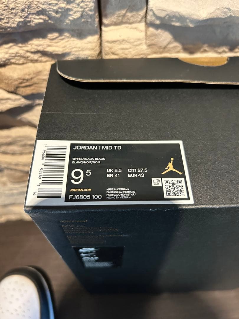 値下げ　Nike Jordan ミッドカット スパイクシューズ 白黒